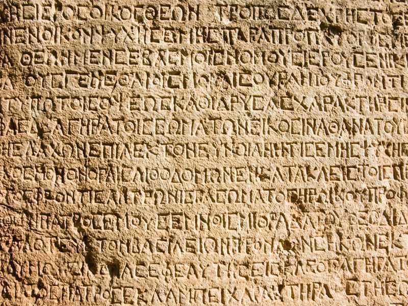 Griechische Sprache